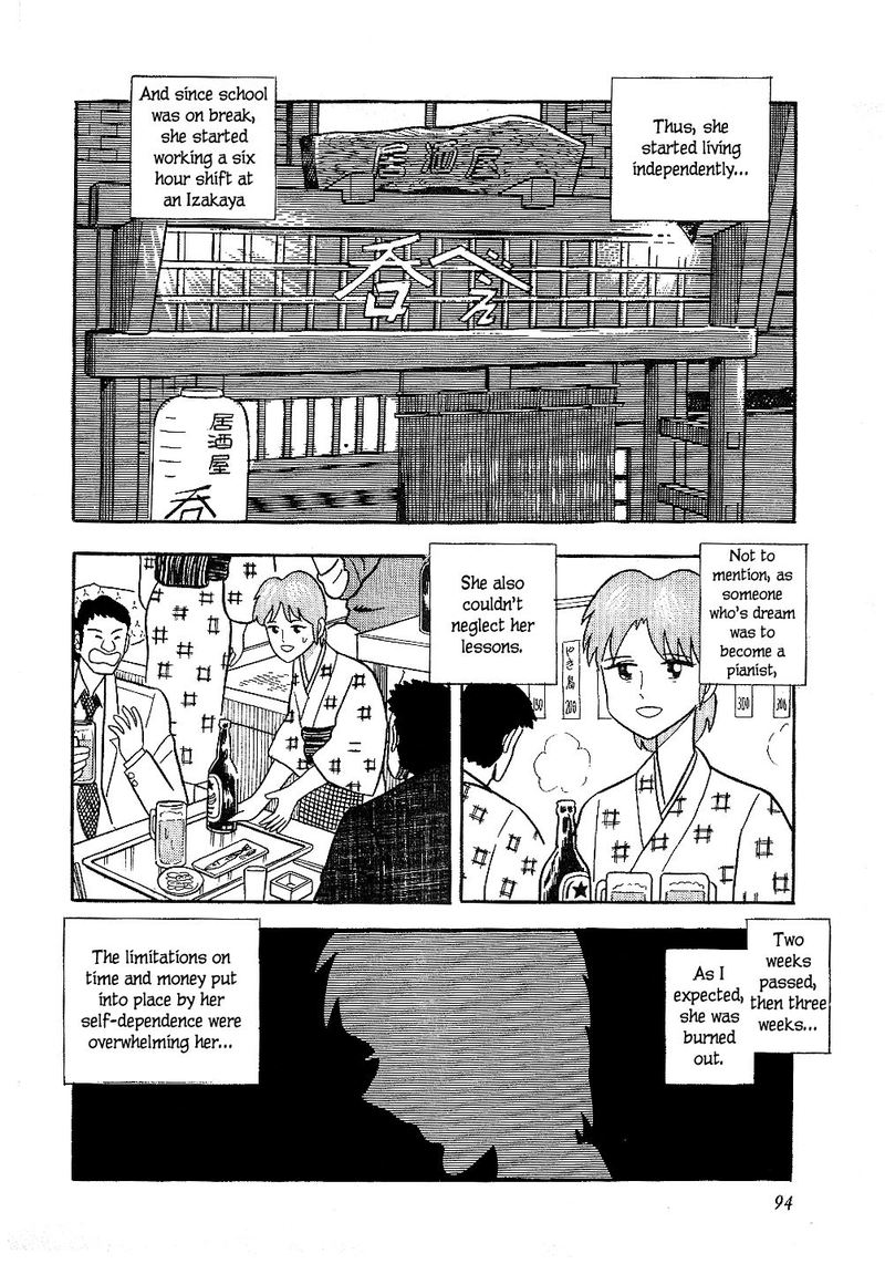 Atsuize Pen Chan 15 8