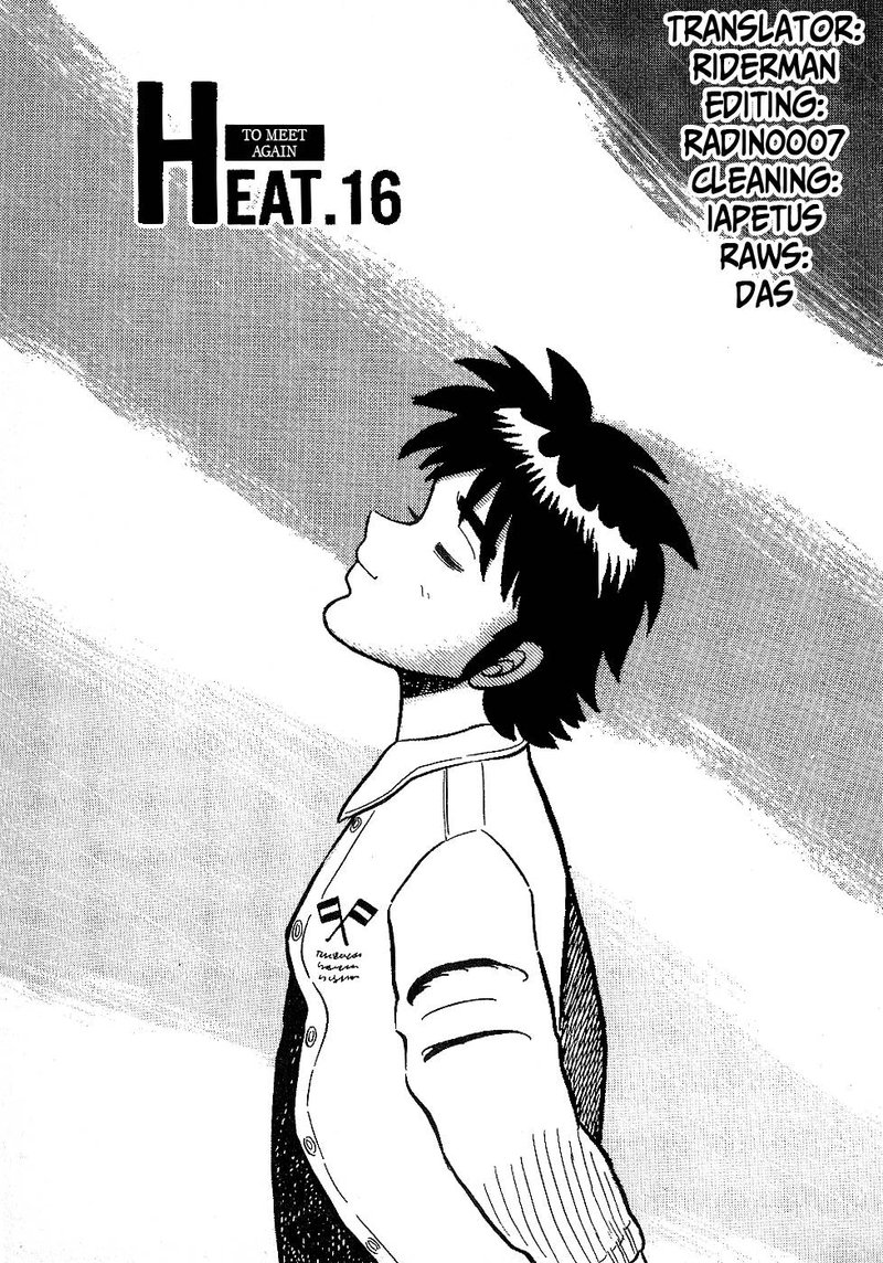 Atsuize Pen Chan 16 1