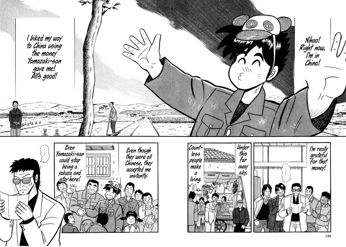 Atsuize Pen Chan 16 14