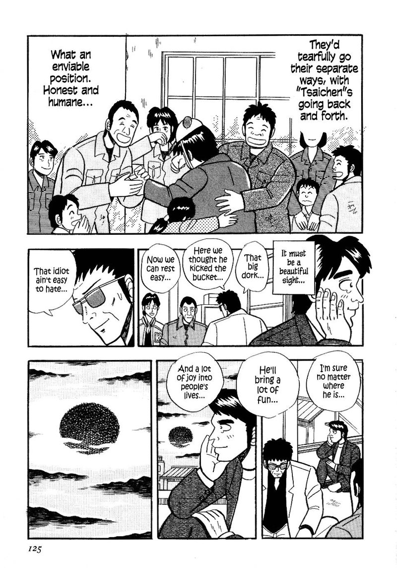 Atsuize Pen Chan 16 18
