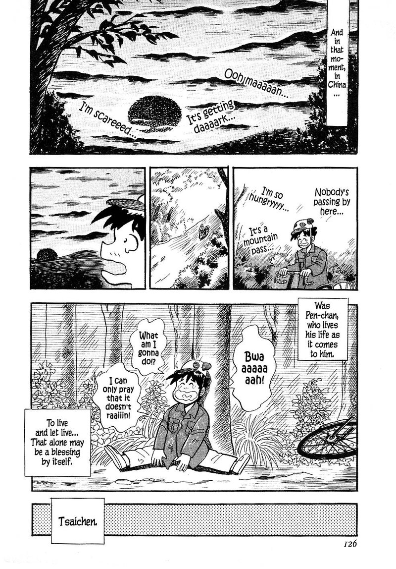 Atsuize Pen Chan 16 19