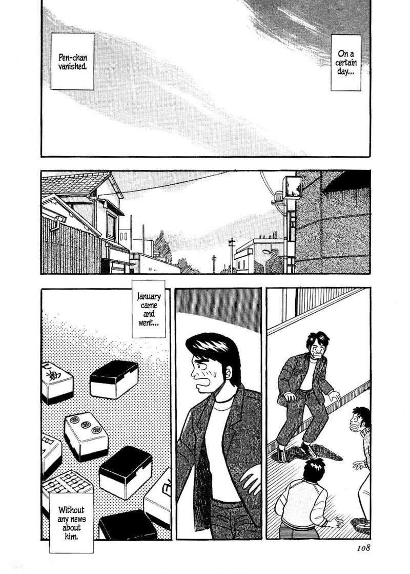 Atsuize Pen Chan 16 2