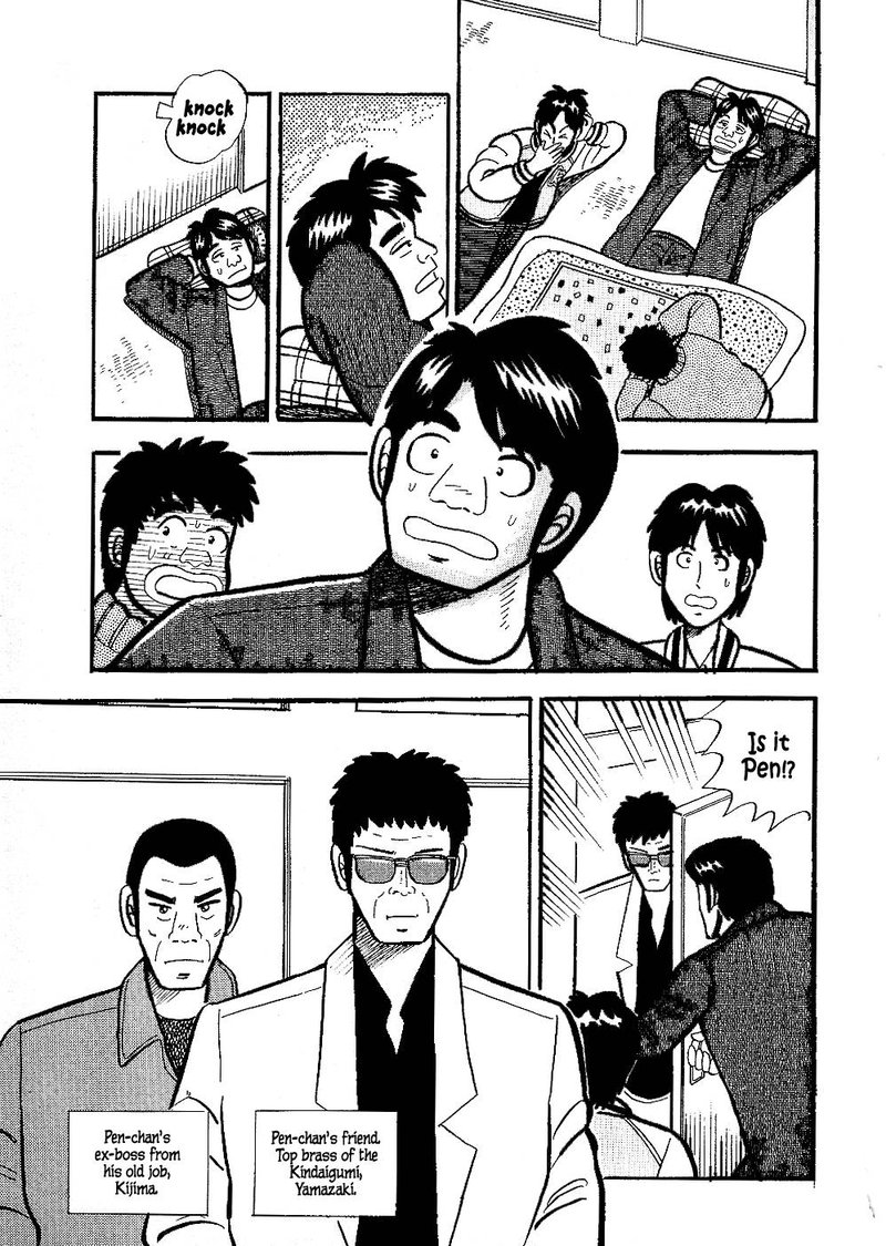 Atsuize Pen Chan 16 3