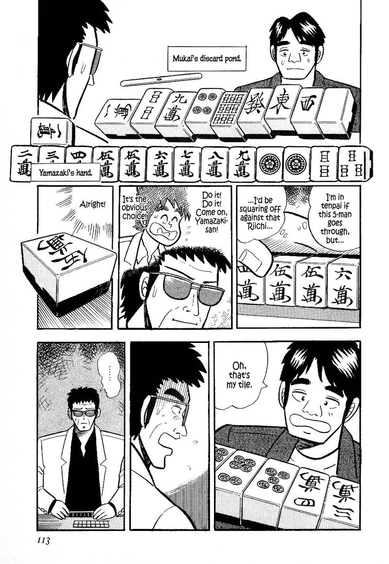 Atsuize Pen Chan 16 7