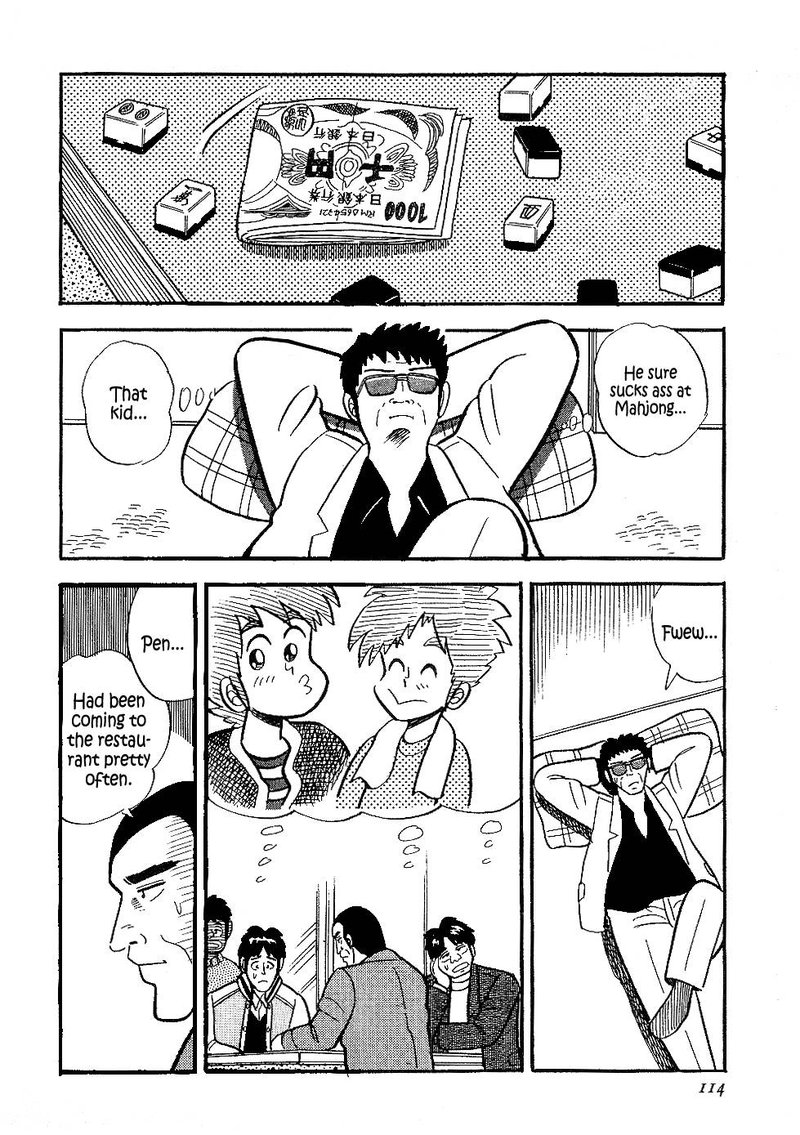 Atsuize Pen Chan 16 8