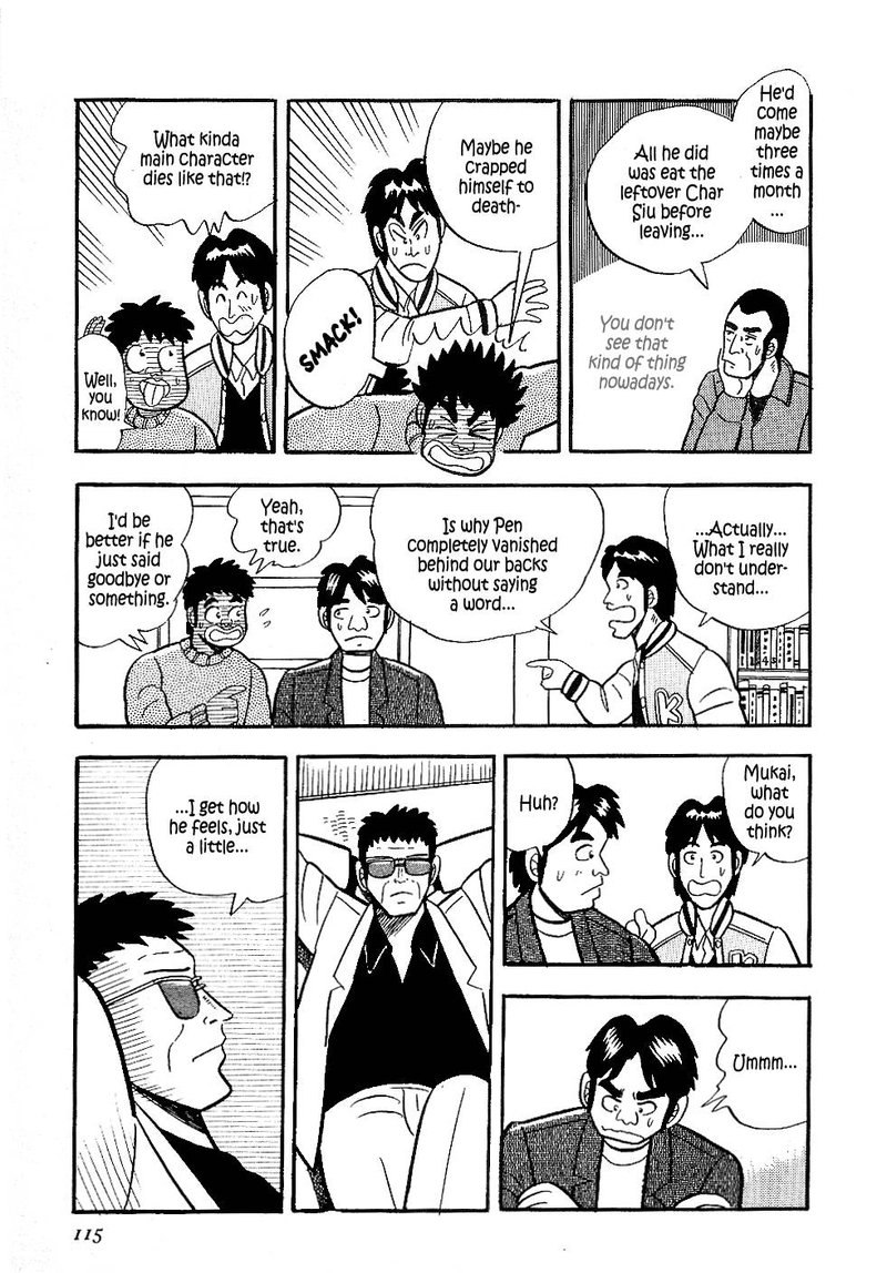 Atsuize Pen Chan 16 9