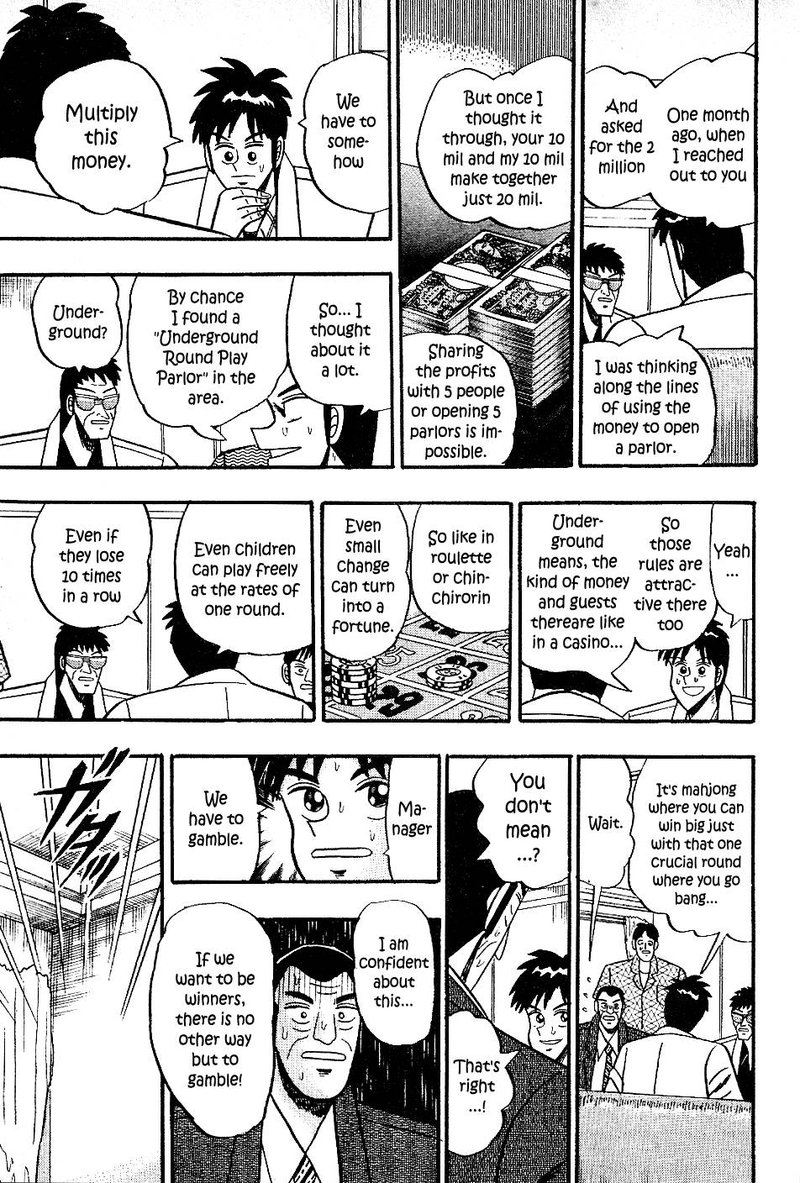 Atsuize Pen Chan 17 11