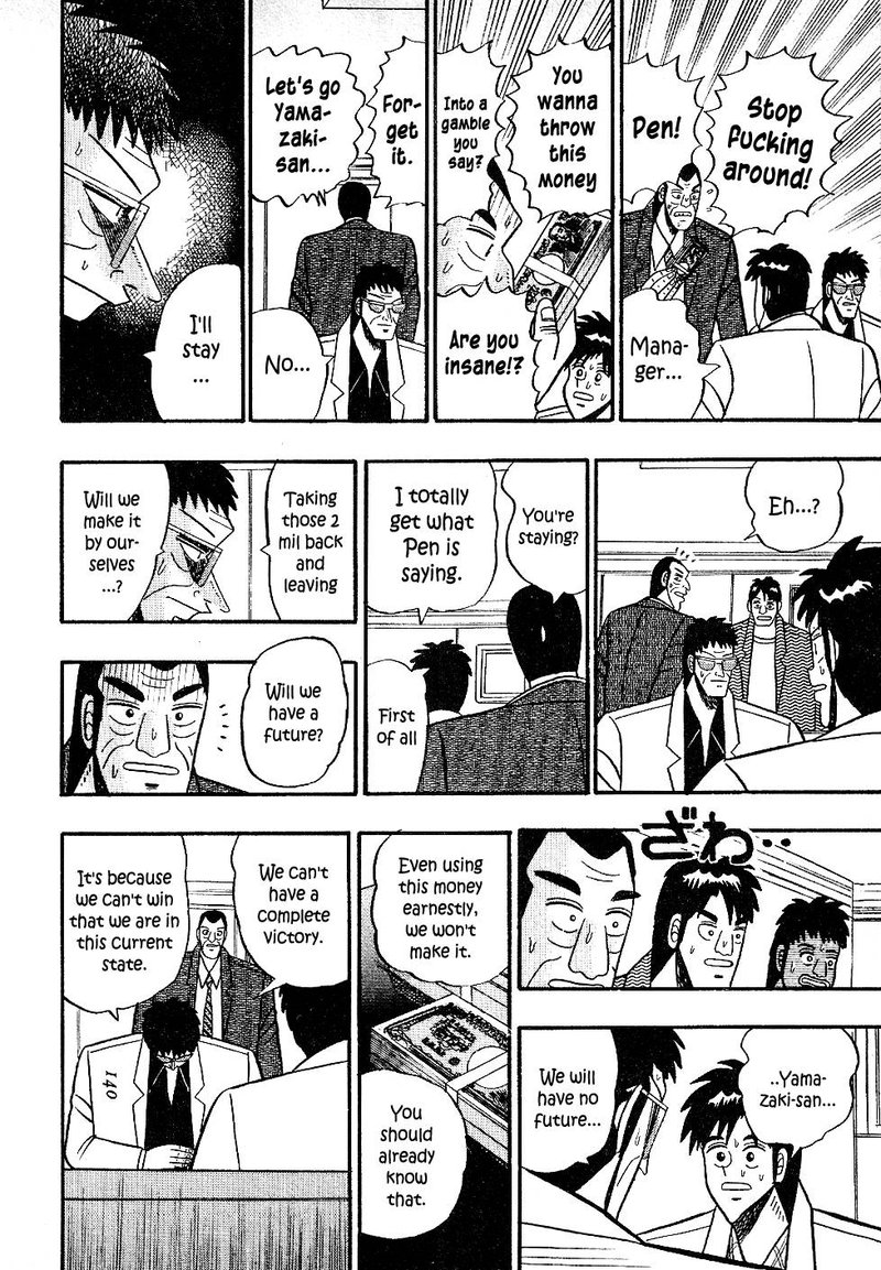 Atsuize Pen Chan 17 12