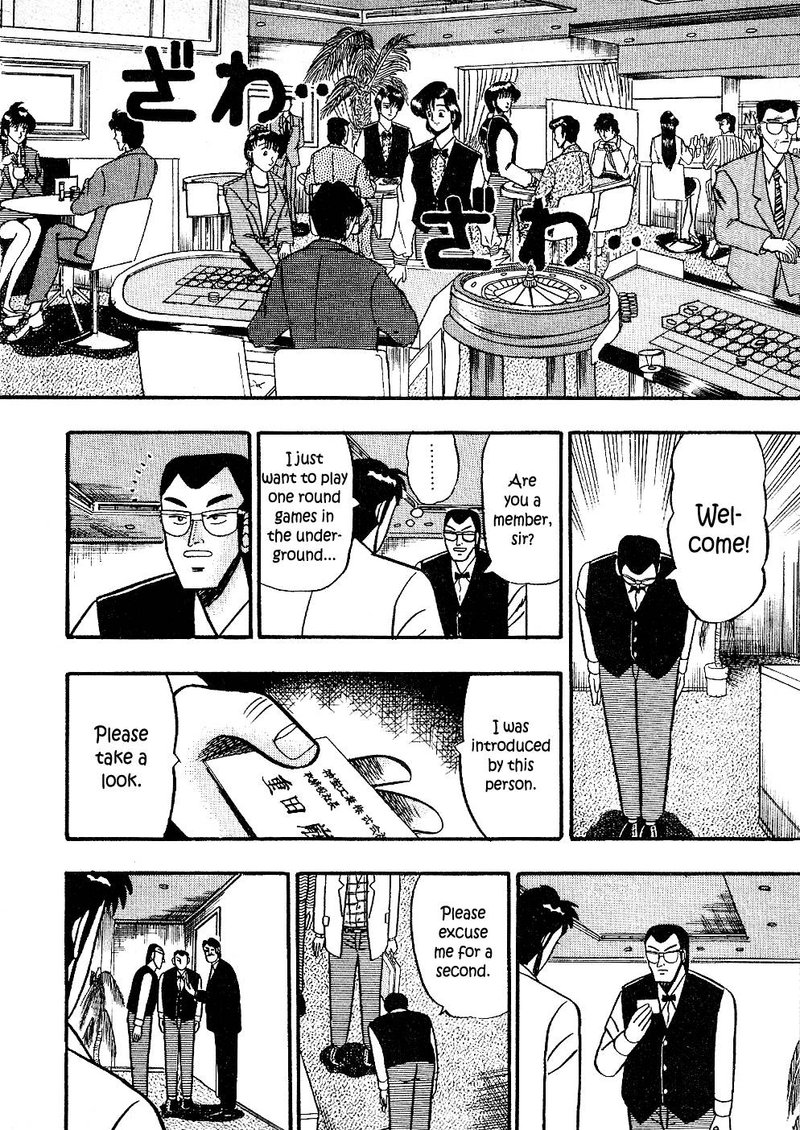 Atsuize Pen Chan 17 15