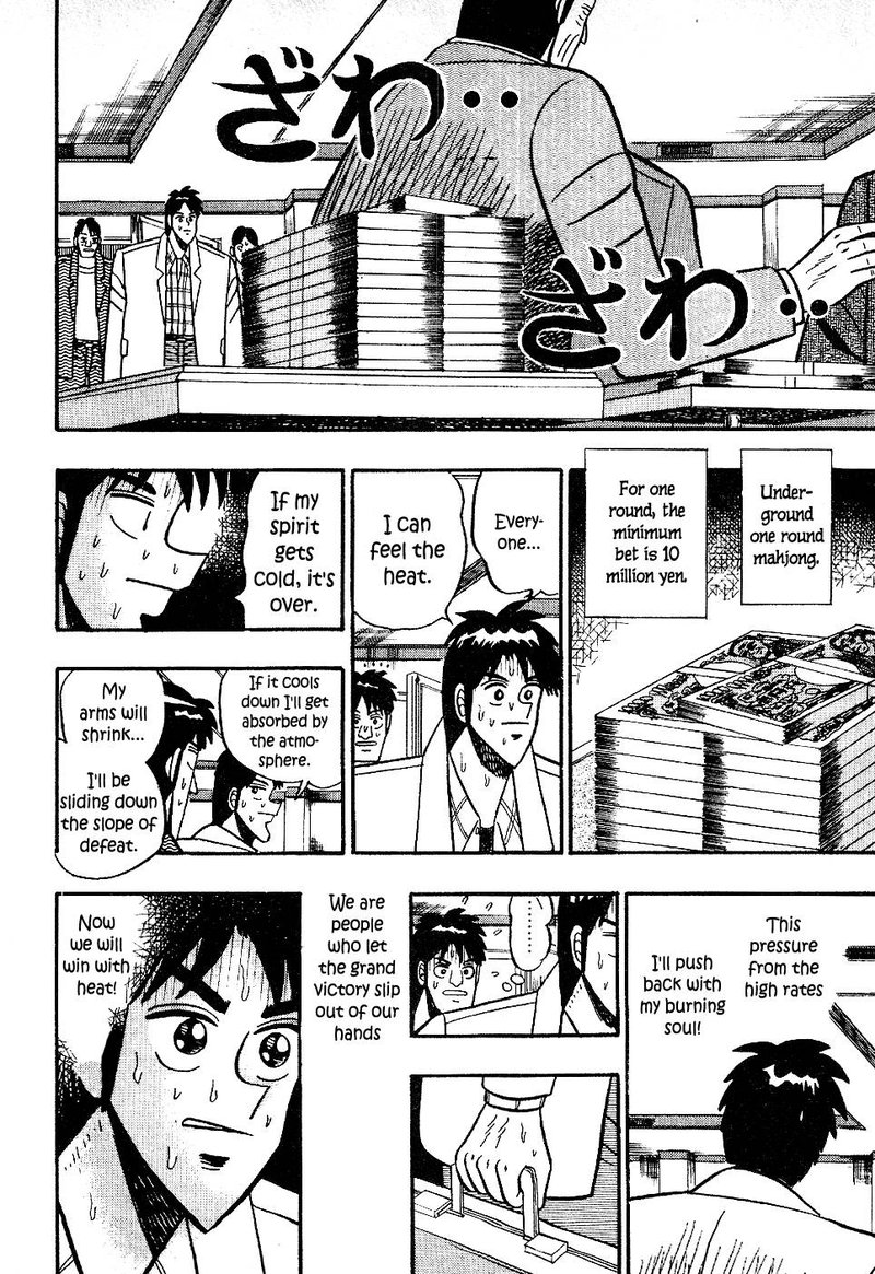 Atsuize Pen Chan 17 17