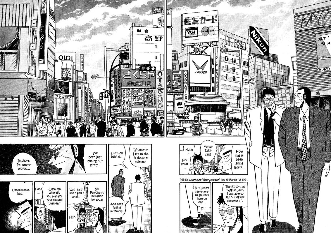 Atsuize Pen Chan 17 2
