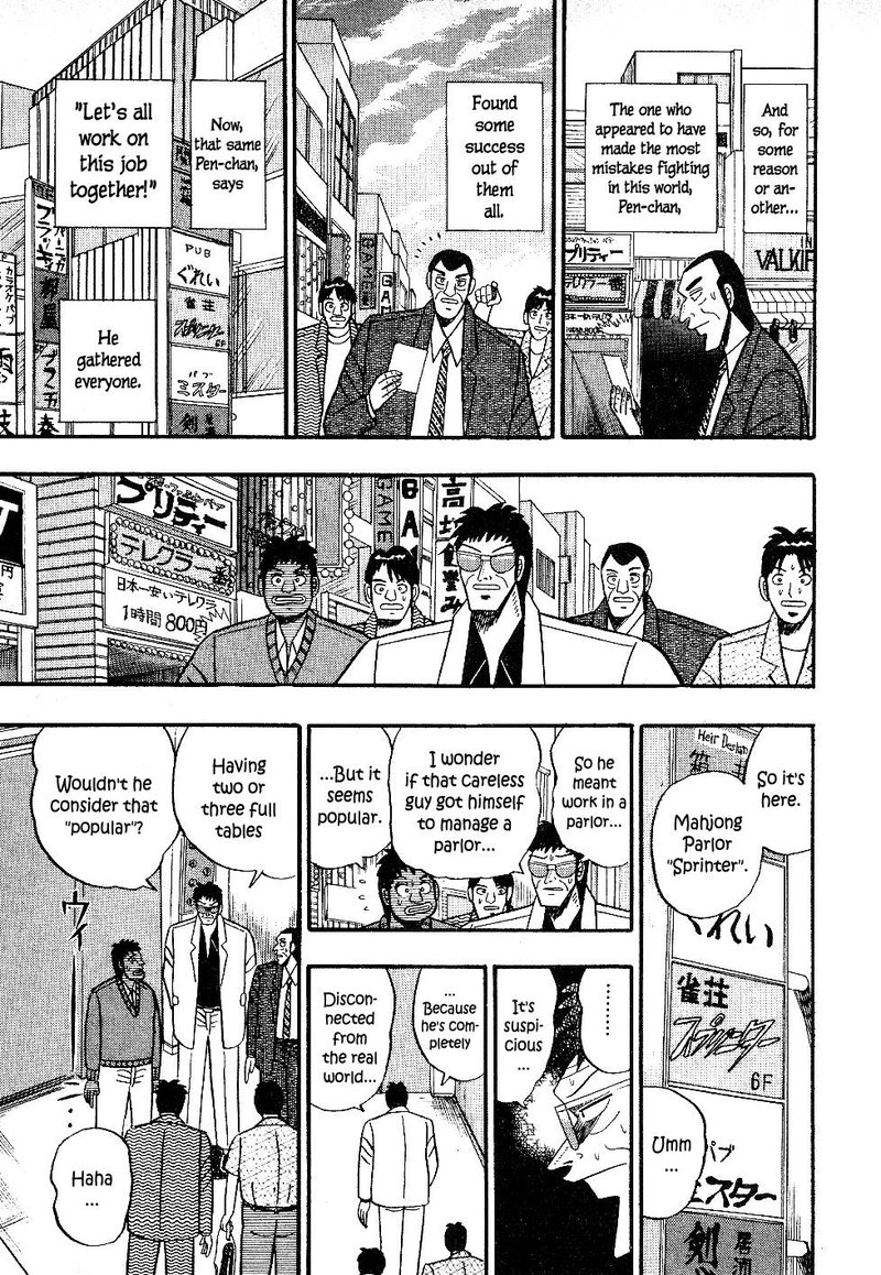 Atsuize Pen Chan 17 4