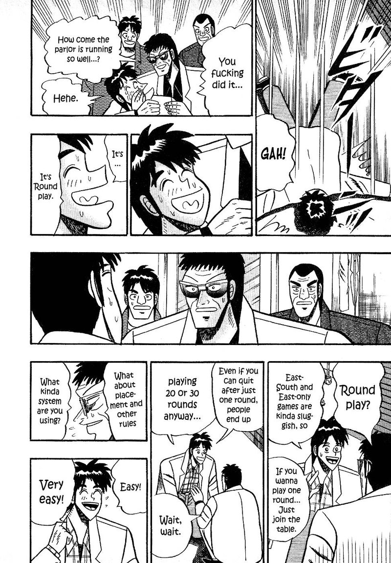 Atsuize Pen Chan 17 6