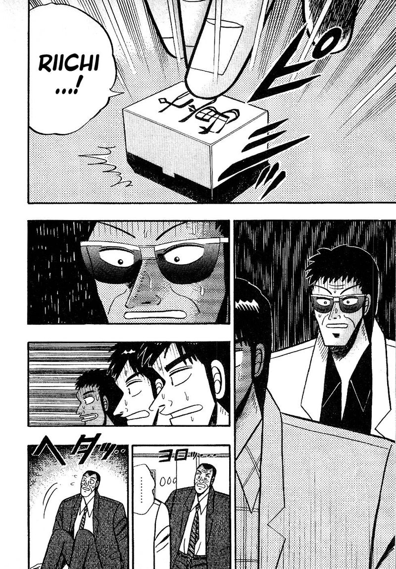 Atsuize Pen Chan 18 13