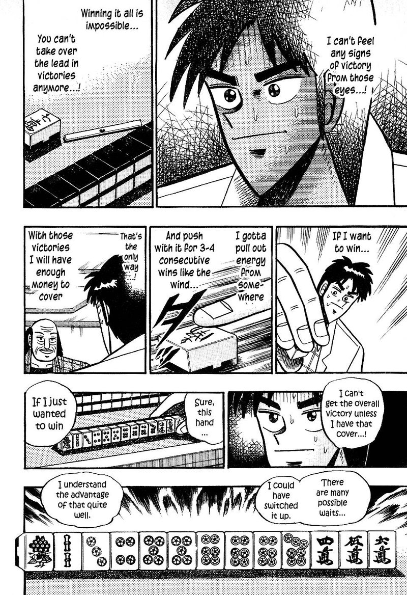 Atsuize Pen Chan 18 15