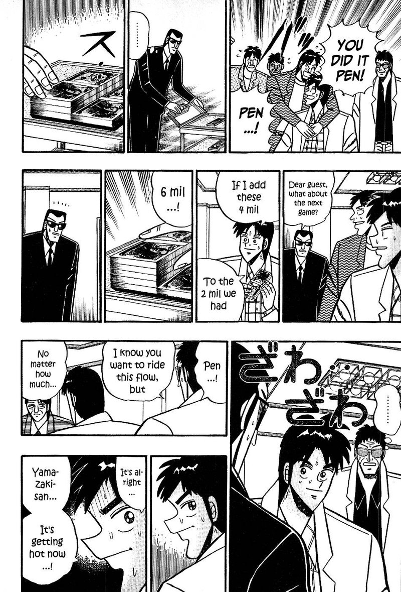 Atsuize Pen Chan 18 18