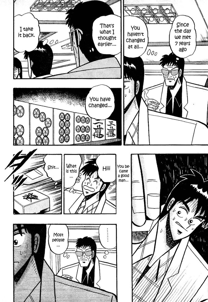 Atsuize Pen Chan 18 6