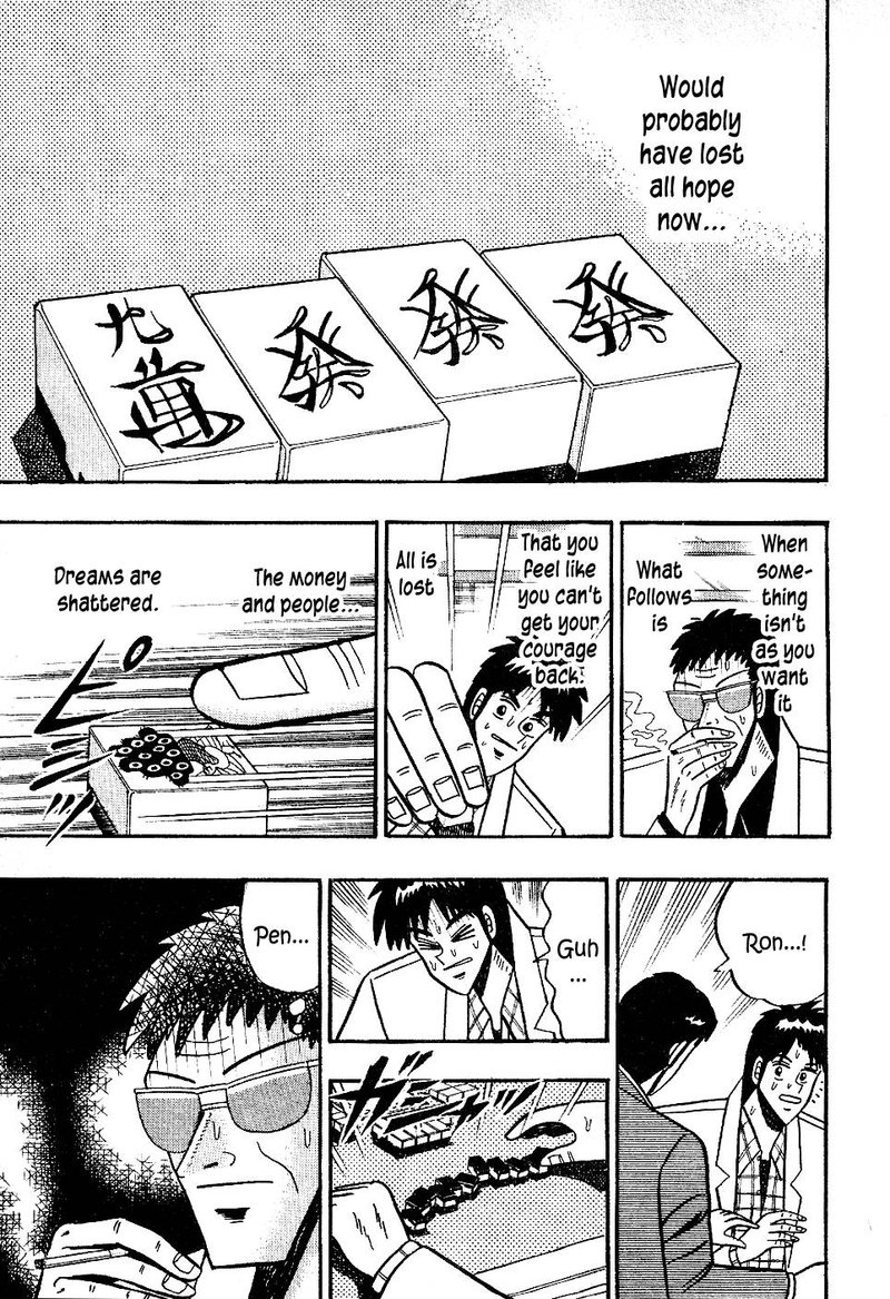 Atsuize Pen Chan 18 7