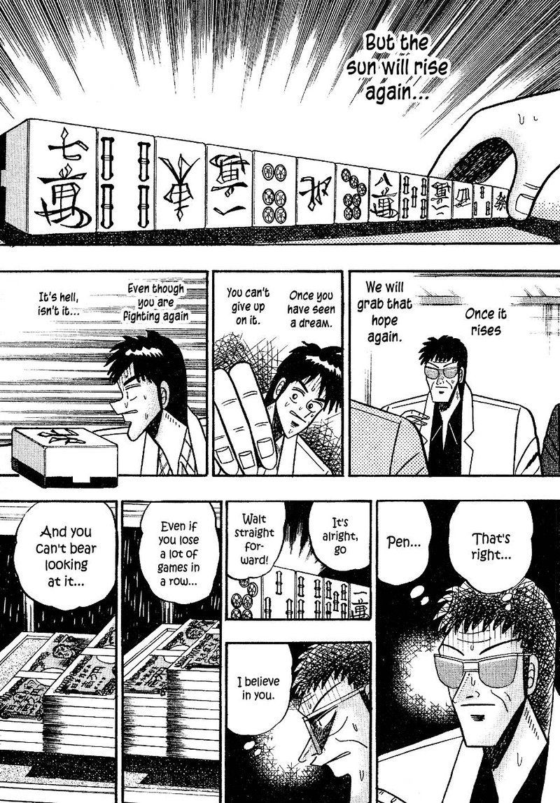 Atsuize Pen Chan 18 9