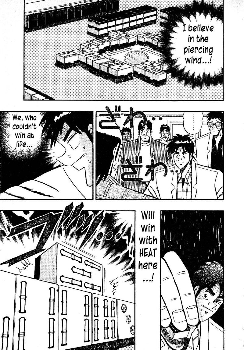 Atsuize Pen Chan 19 1