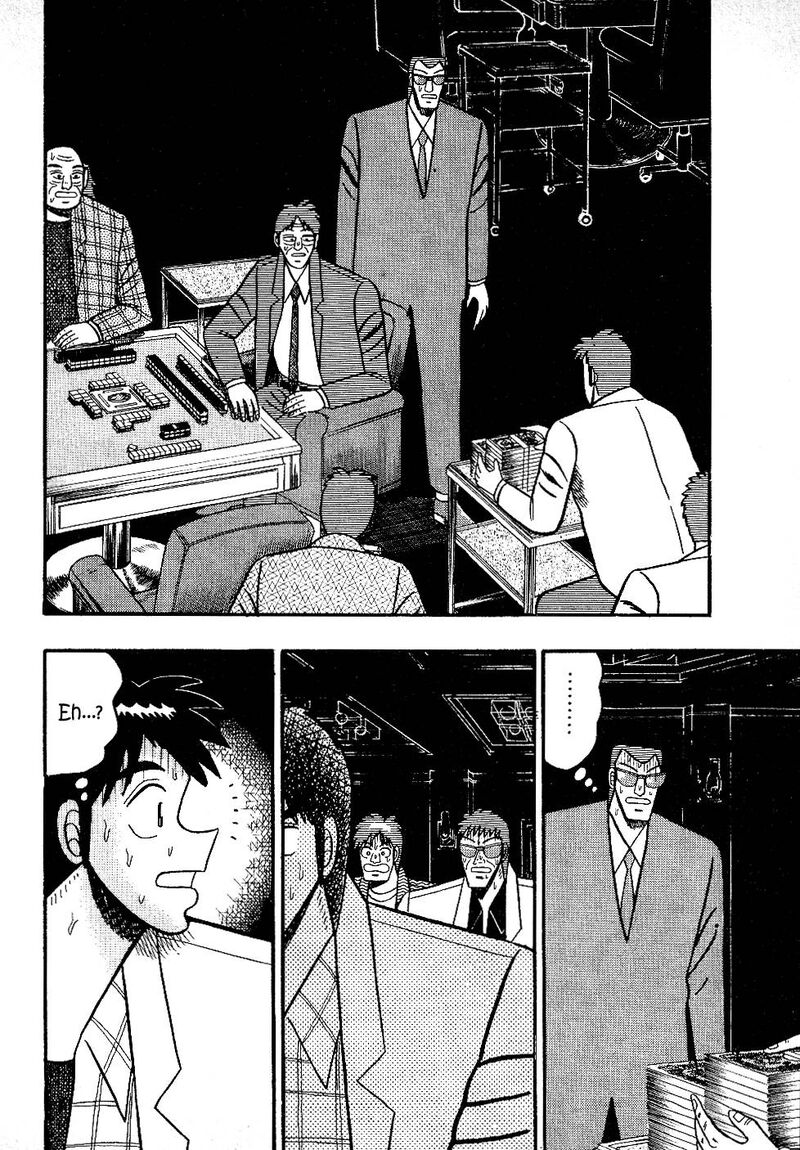 Atsuize Pen Chan 19 17