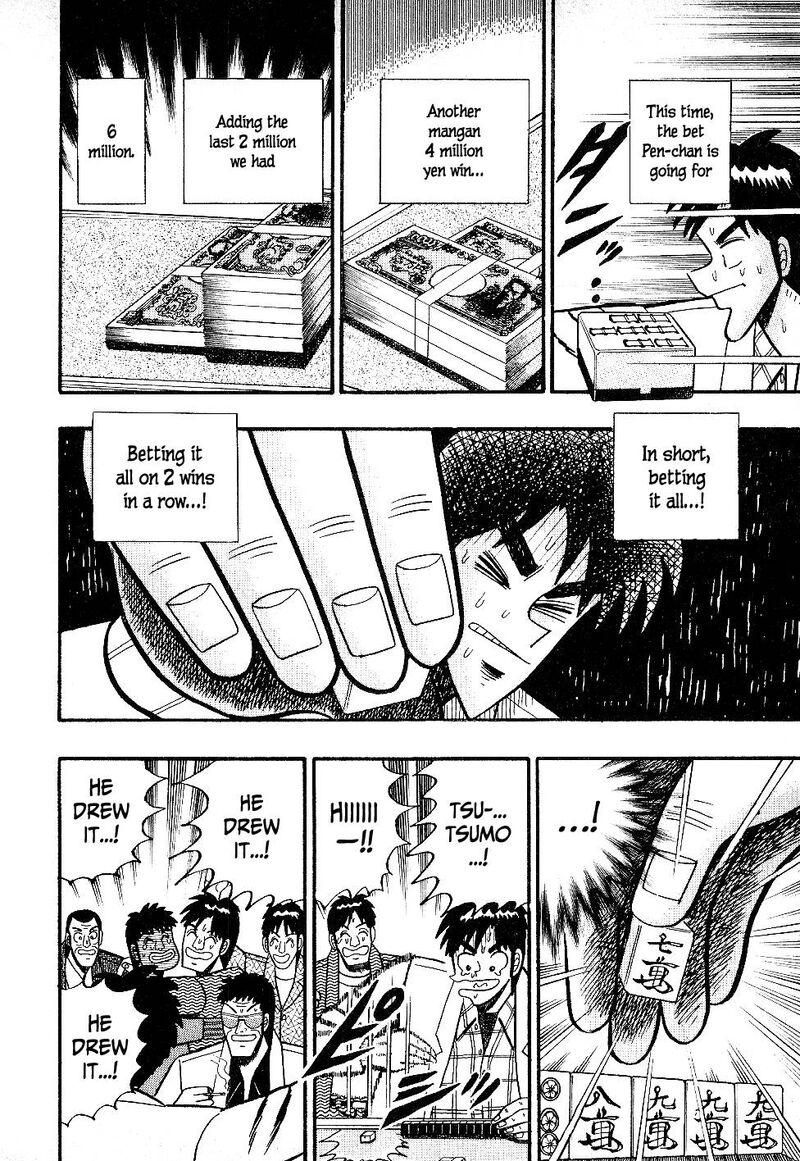 Atsuize Pen Chan 19 4