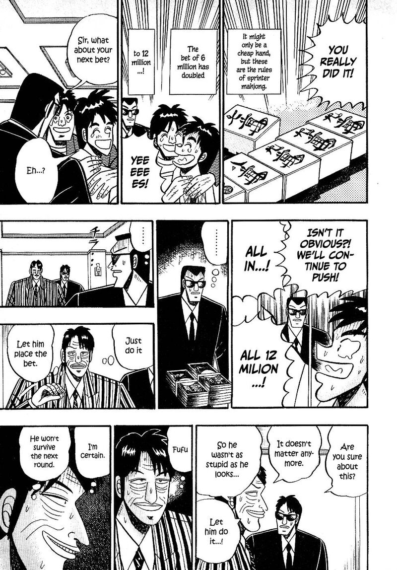 Atsuize Pen Chan 19 5