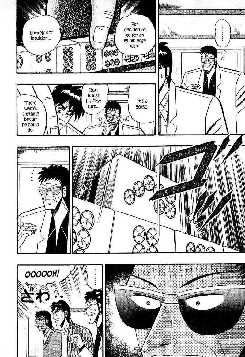 Atsuize Pen Chan 19 7