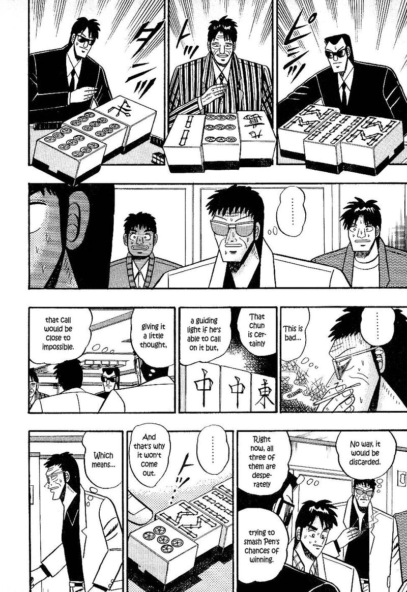 Atsuize Pen Chan 20 10