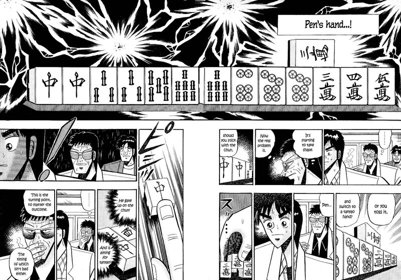 Atsuize Pen Chan 20 12