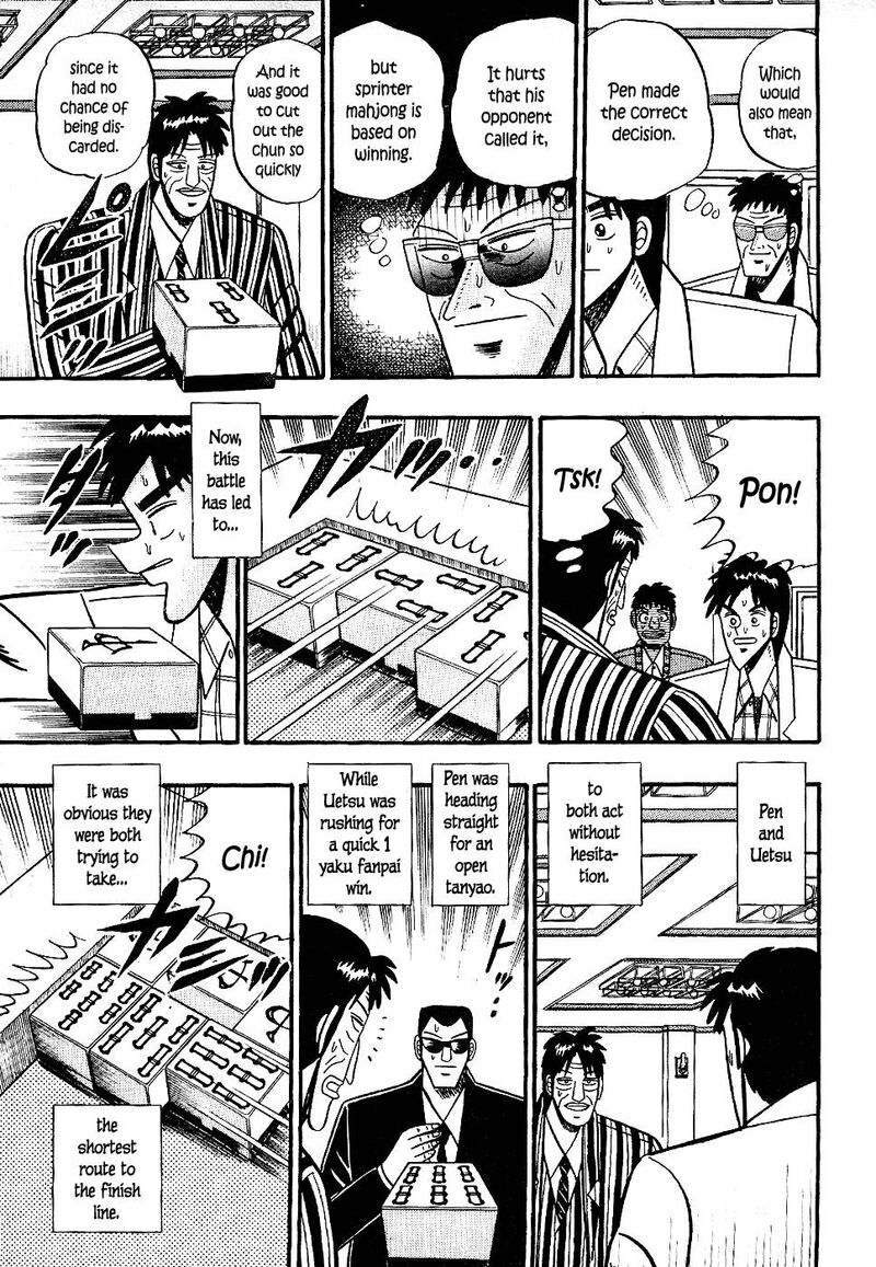 Atsuize Pen Chan 20 14