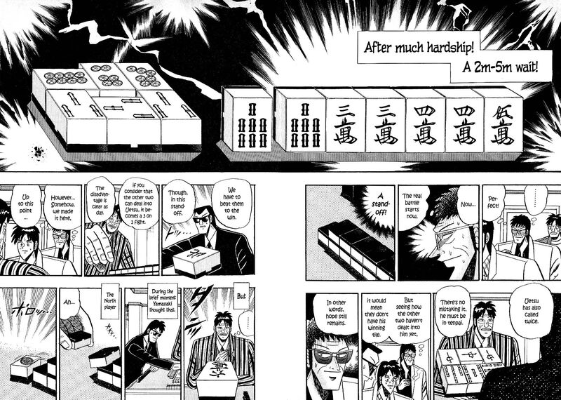 Atsuize Pen Chan 20 17