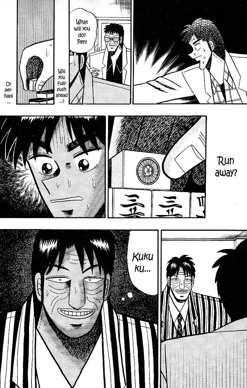 Atsuize Pen Chan 20 20