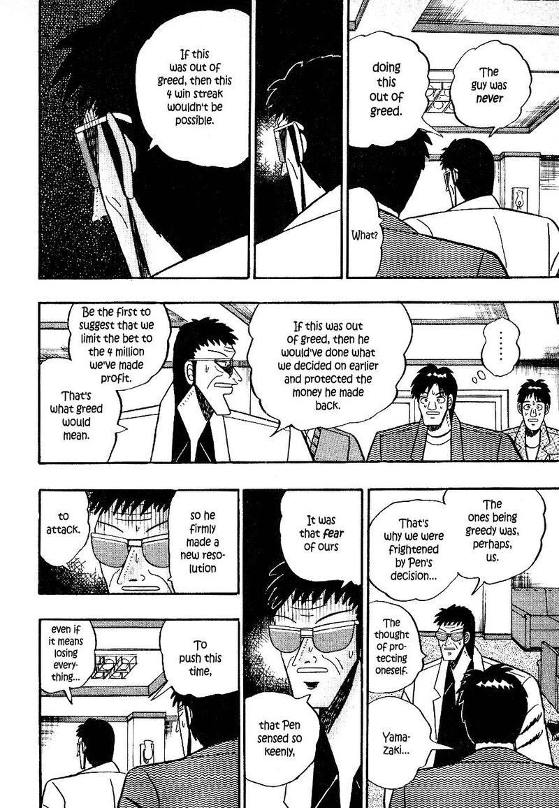Atsuize Pen Chan 20 4