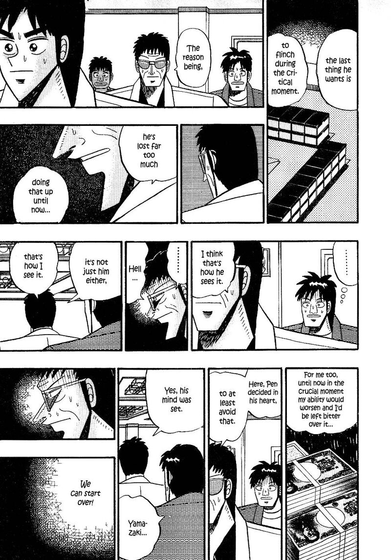Atsuize Pen Chan 20 5