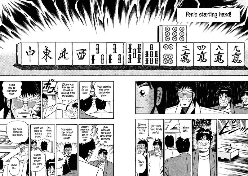 Atsuize Pen Chan 20 7