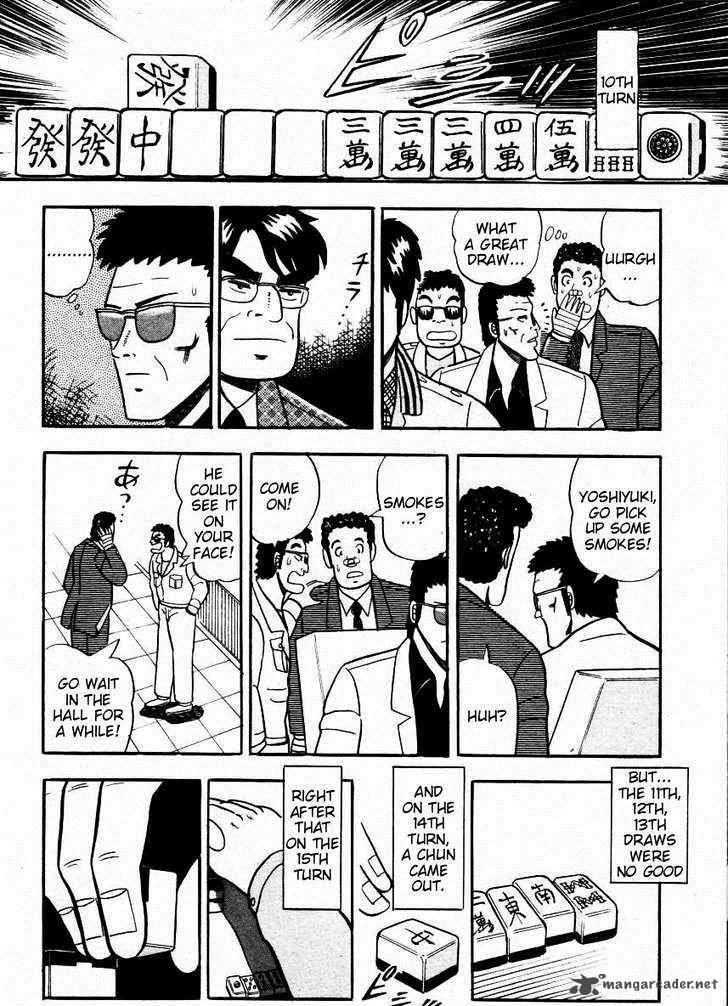 Atsuize Pen Chan 3 16