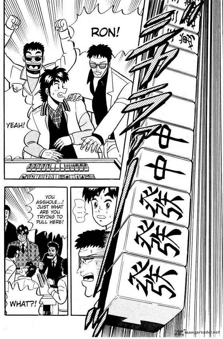 Atsuize Pen Chan 3 18