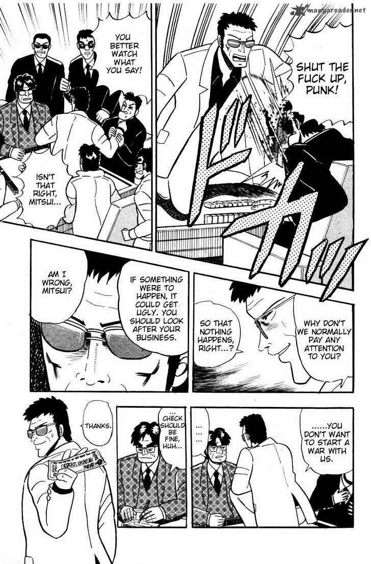 Atsuize Pen Chan 3 19