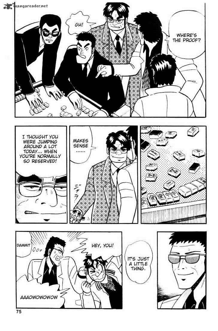 Atsuize Pen Chan 3 21