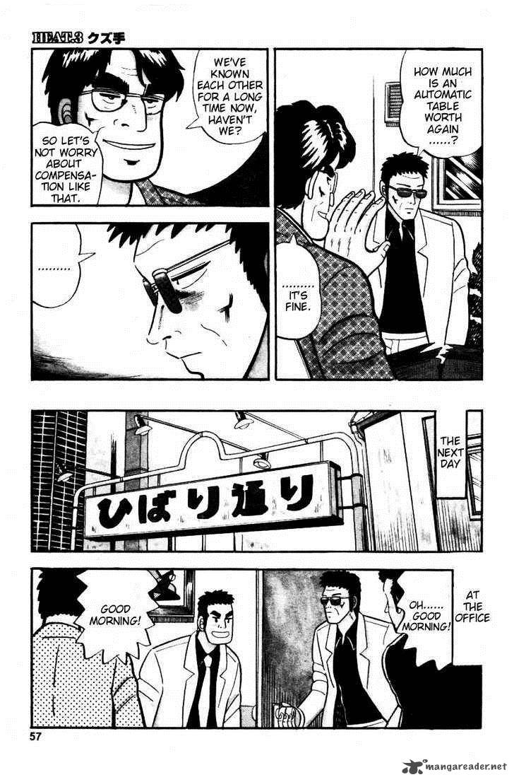 Atsuize Pen Chan 3 3