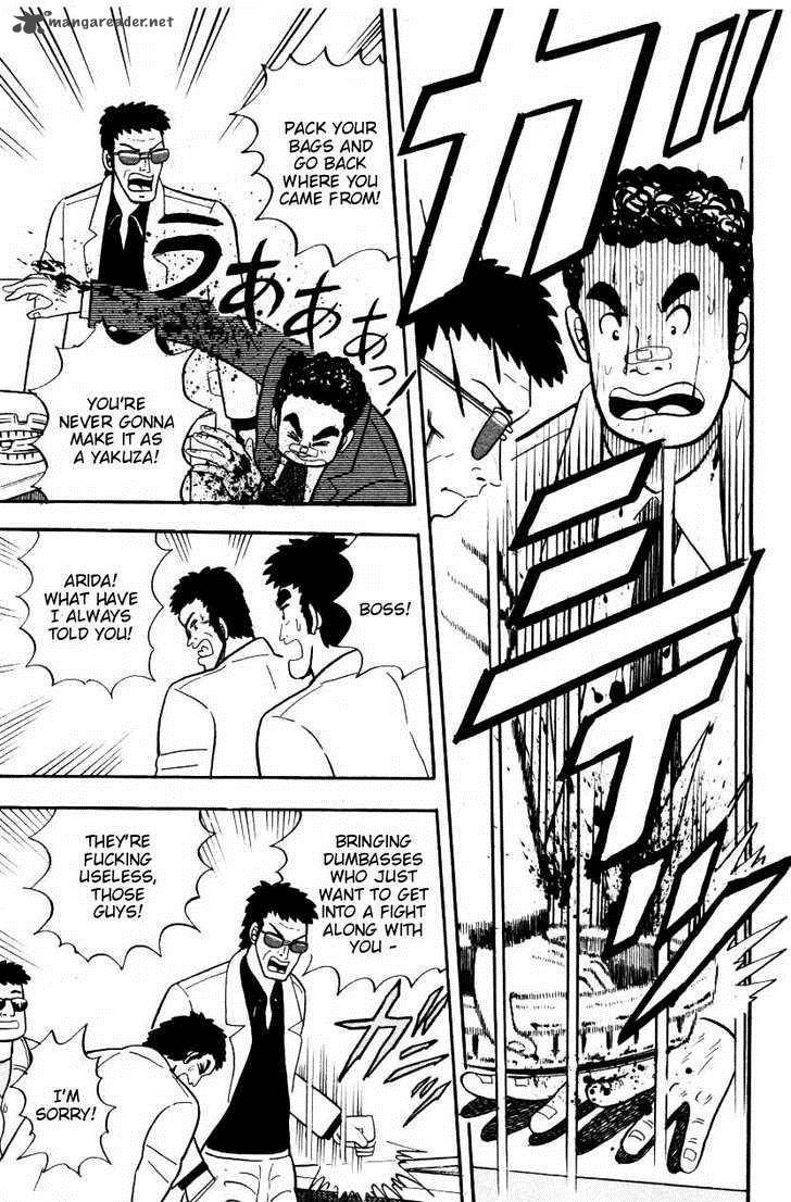 Atsuize Pen Chan 3 5