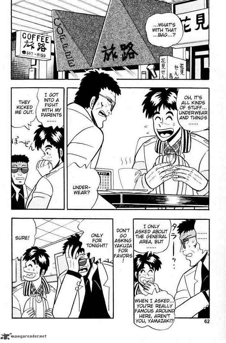 Atsuize Pen Chan 3 8
