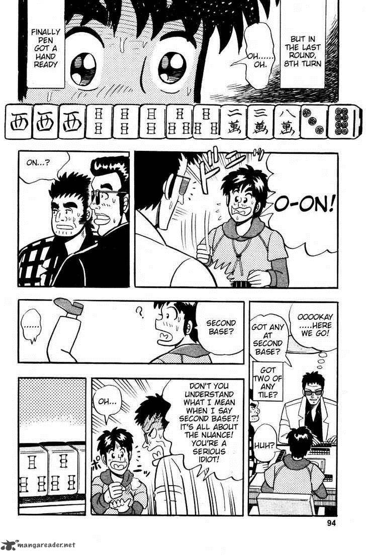 Atsuize Pen Chan 4 16
