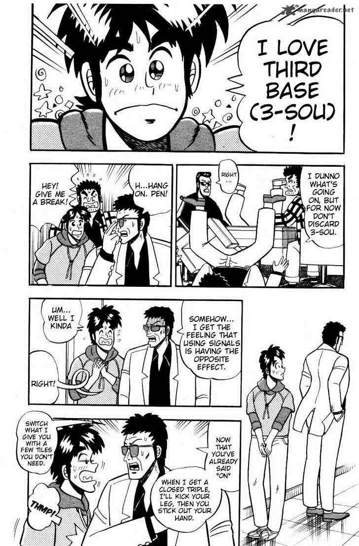 Atsuize Pen Chan 4 17