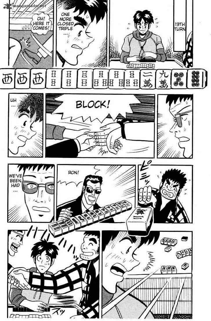 Atsuize Pen Chan 4 18