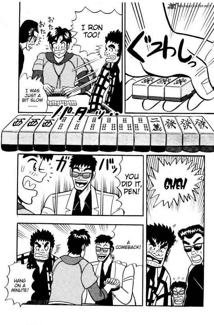 Atsuize Pen Chan 4 19