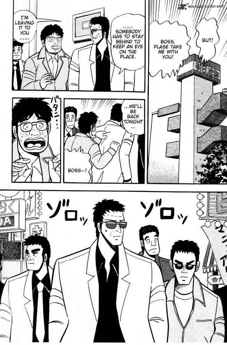 Atsuize Pen Chan 4 2