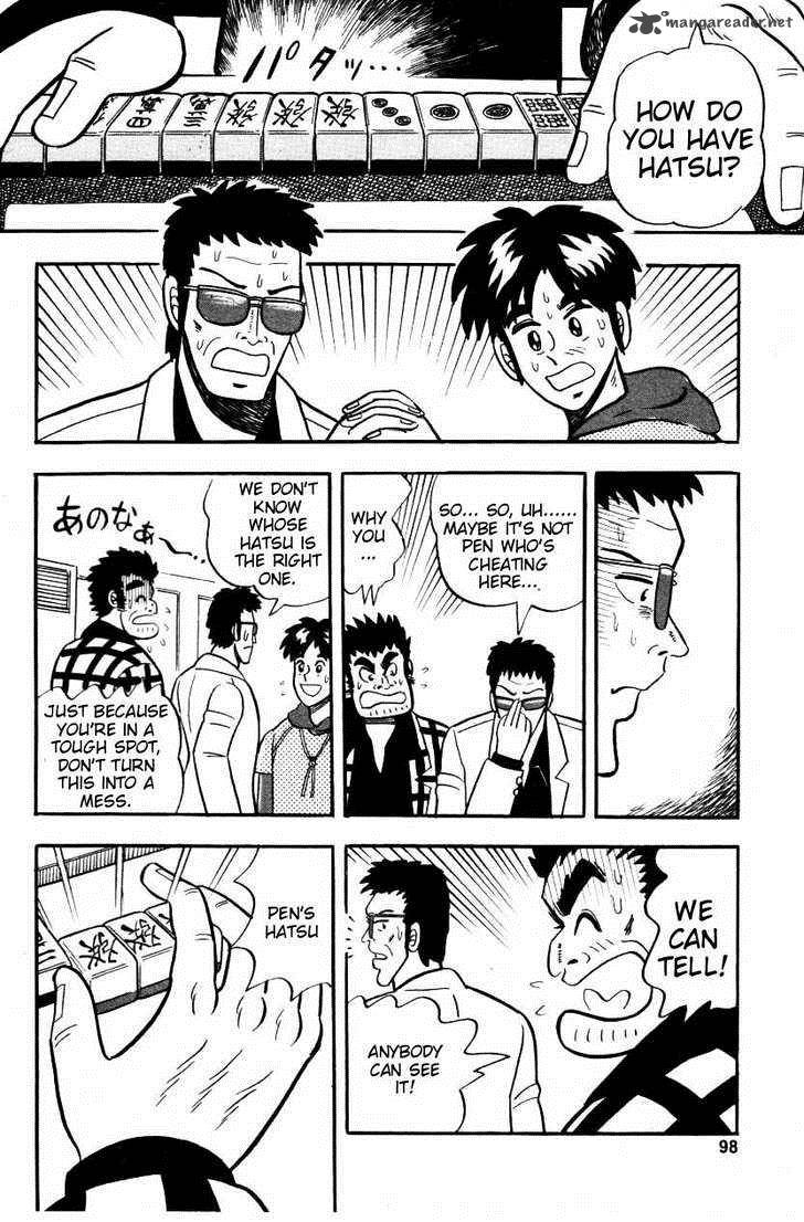 Atsuize Pen Chan 4 20
