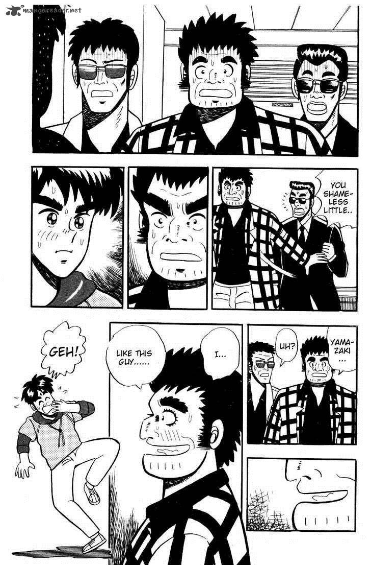 Atsuize Pen Chan 4 23